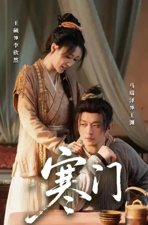 影视资讯：长夜将明第二季开机