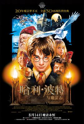 科幻电影《七日回响》高清完整版在线看